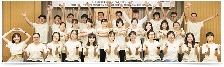 第12期生