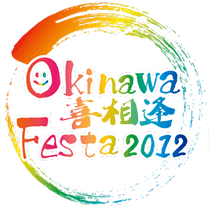 Okinawa 喜相逢Festa 2012