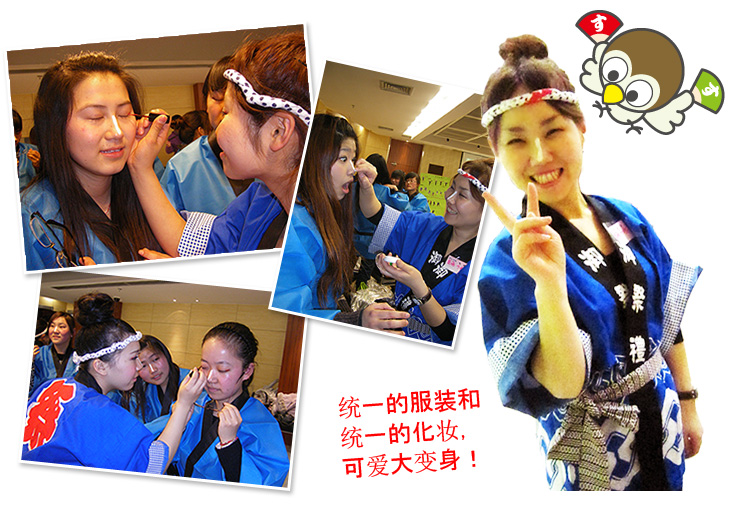 统一的服装和 统一的化妆，可爱大变身！ 