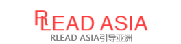 RLEAD ASIA引导亚洲