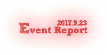 Event Report 2017.9.23