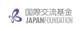国際交流基金 JAPAN FOUNDATION